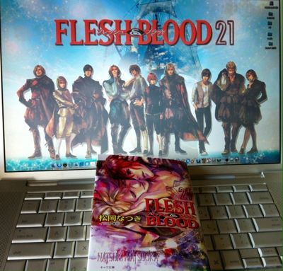 Flesh Blood 21巻 発売 Aistear