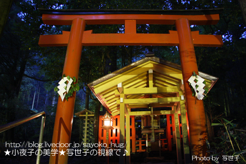 貴船神社中宮1