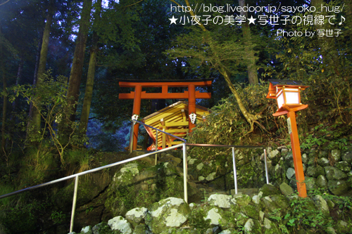 貴船神社中宮3