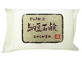 20b7450b.jpg
