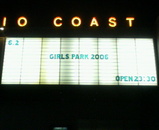 girls park 2006