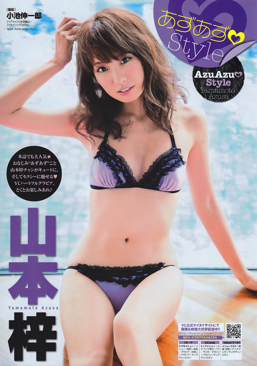 山本梓のエロさが劣化するどころか上がり過ぎてきて抜ける画像下さい!画像9