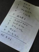 COIL ��The Last Live�� Song List Sheet