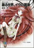 tasogare4