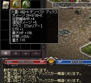 LinC0023