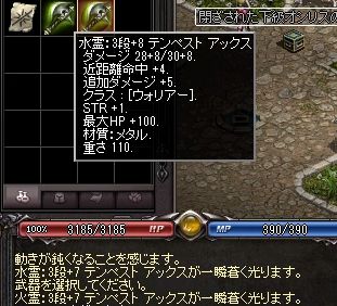 LinC0024