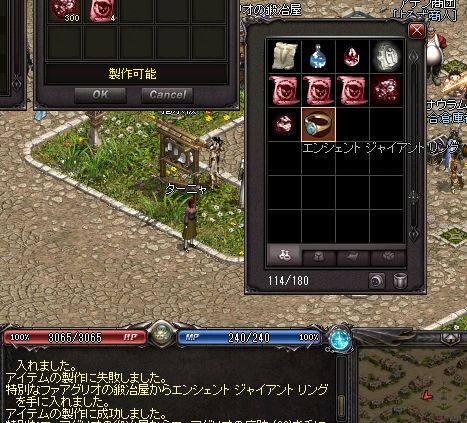 LinC0030