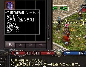 LinC0005