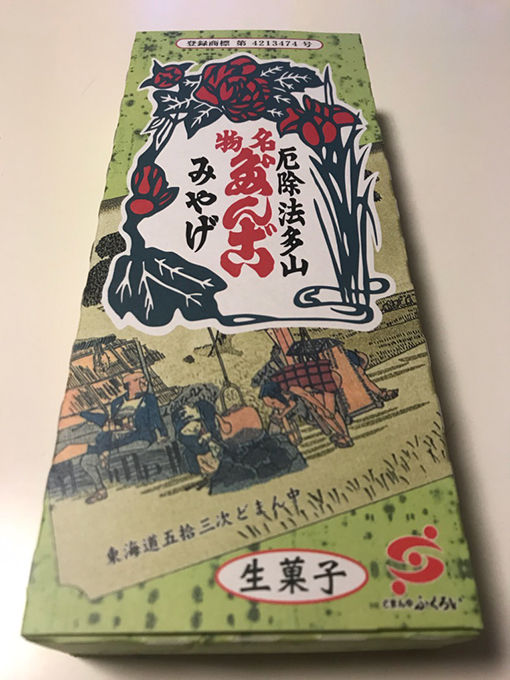 っっs