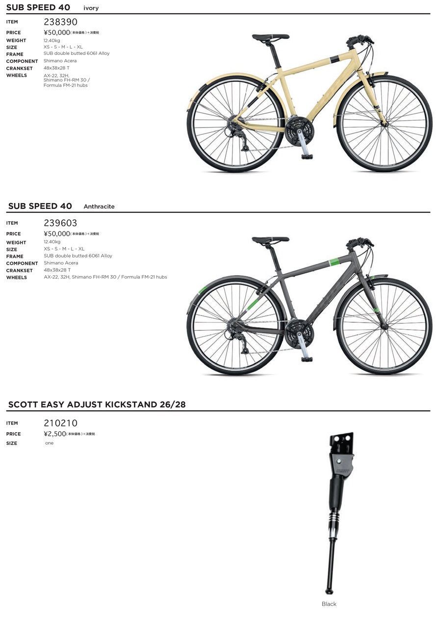 scott kickstand easy adjust
