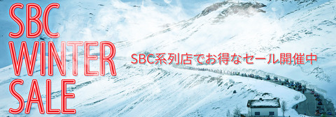 2017winter banner