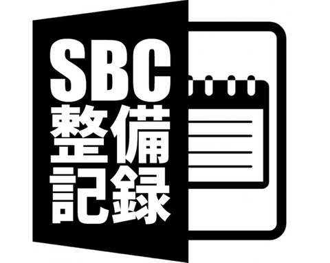 seibi