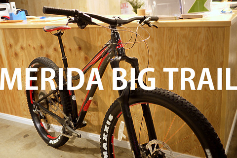 MERIDAの2017年新型MTBが入荷しました MERIDA BIG.TRAIL 800