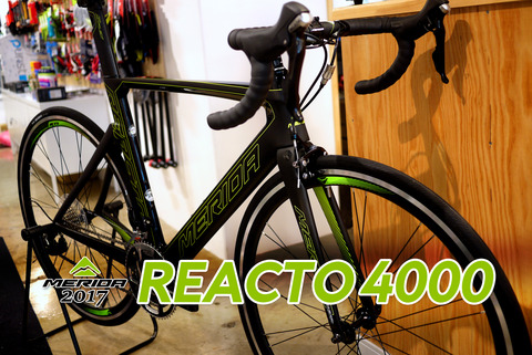 MERIDA REACTO 4000 2017年モデルが入荷！ : SBC 新着情報