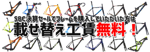 frame_nose