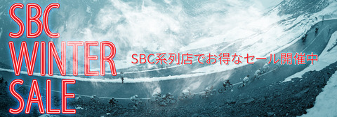 2017winter banner2