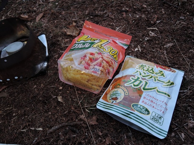 DSCN1456_R