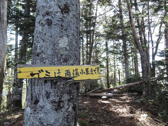 DSCN8838_R