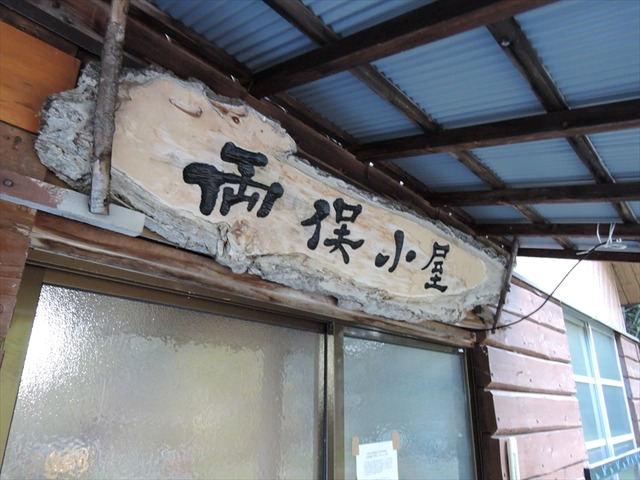 DSCN8864_R