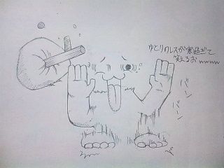 75328701.jpg