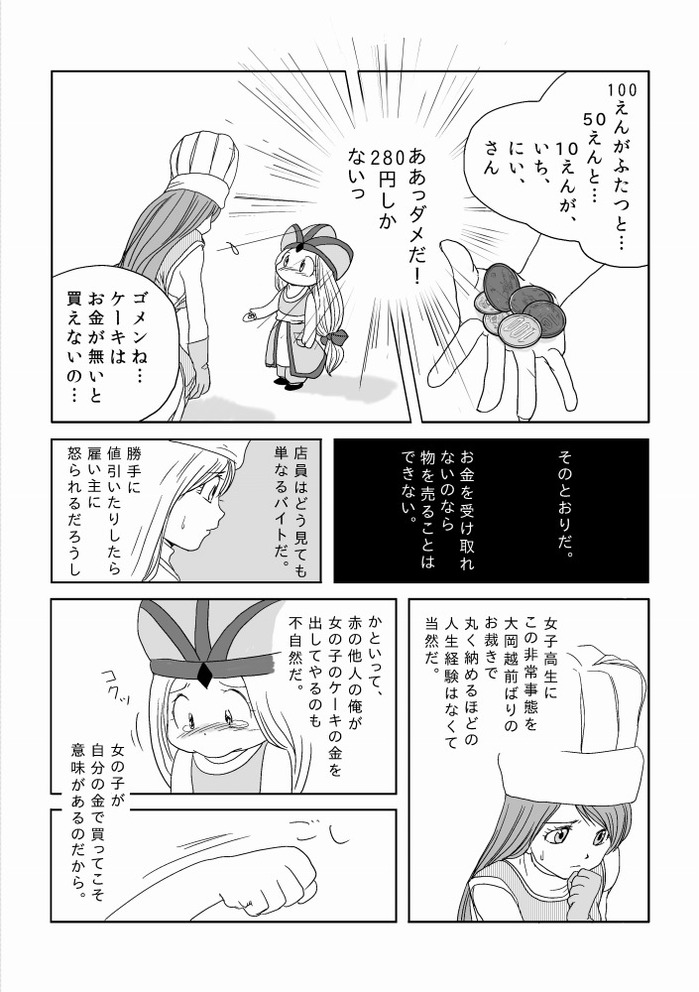 428381ed.jpg