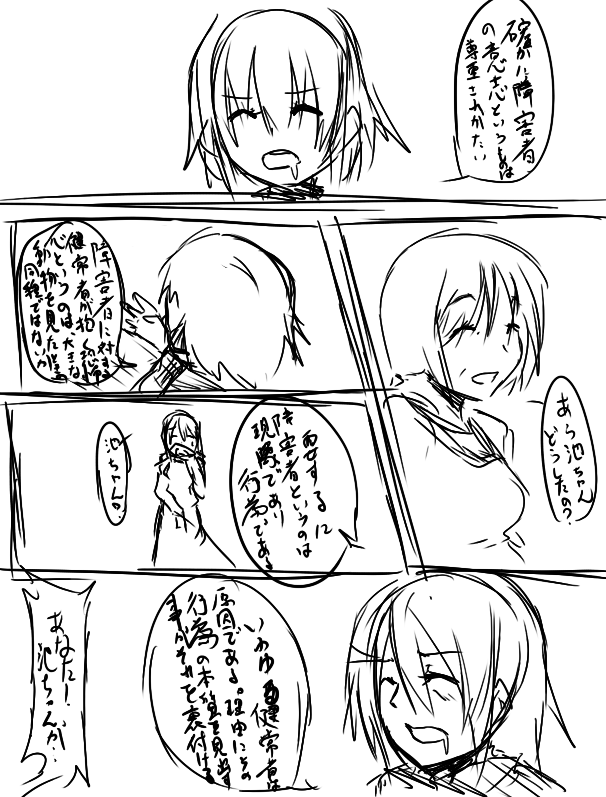 0249aad6.png