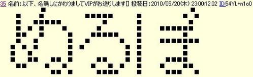 nurupo_aa