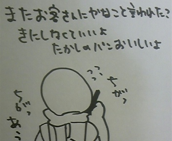 16067ddf.jpg