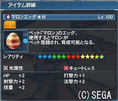 pso20180902_022
