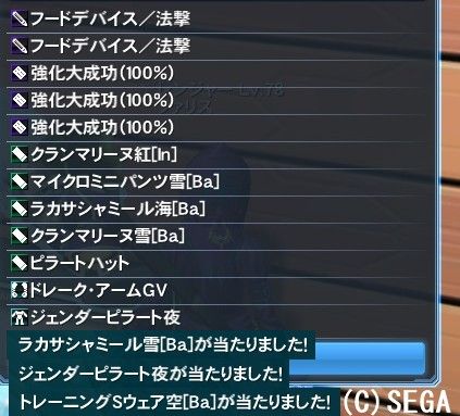 pso20170709_025
