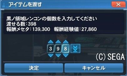 pso20180511_035