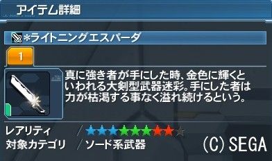 pso20180912_000