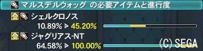 pso20180609_010