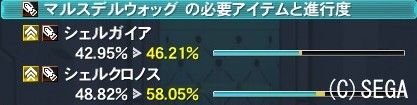 pso20180609_020