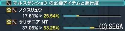 pso20180610_050