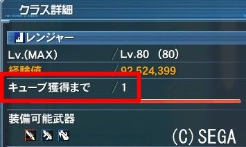 pso20180510_015