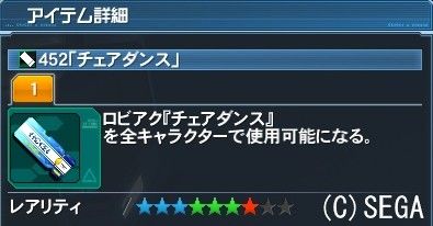 pso20181107_016