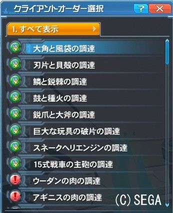pso20180510_004