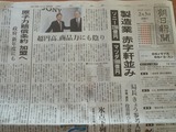 20120202