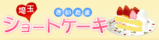 ロゴ