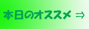 merumaga