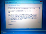 windows7-03