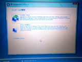 windows7-04