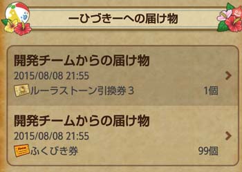 150809-1