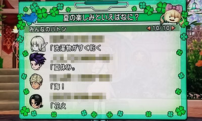 180730-5