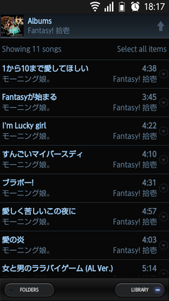 20110626-Poweramp