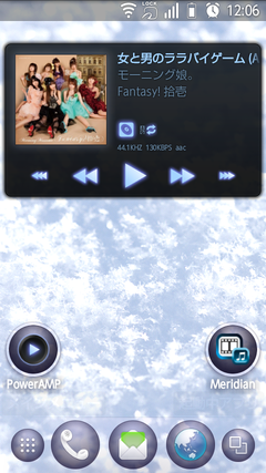 20110702-PowerAMP6