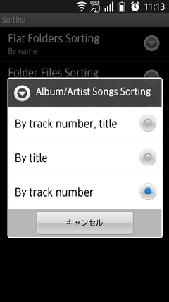 20110702-PowerAMP3