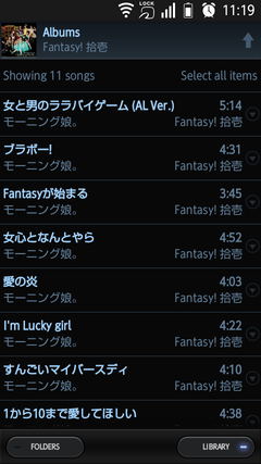 20110702-PowerAMP5