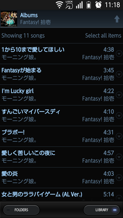 20110702-PowerAMP4
